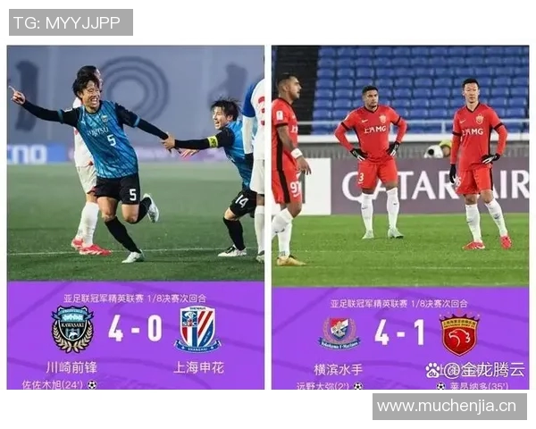 足协杯精彩对决申花与上港的巅峰对决集锦回顾 足协杯精彩对决申花与上港的巅峰对决集锦回顾